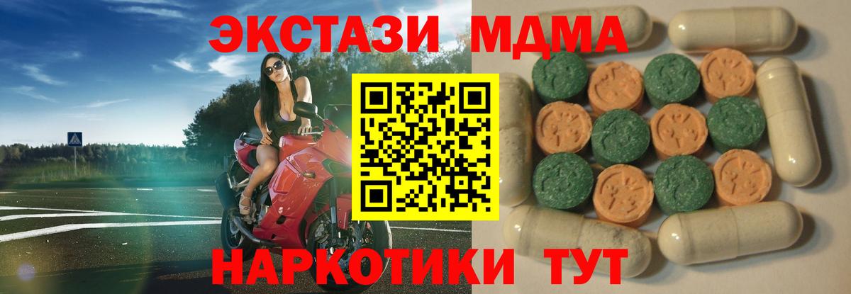 Ecstasy louis Vuitton Гуково