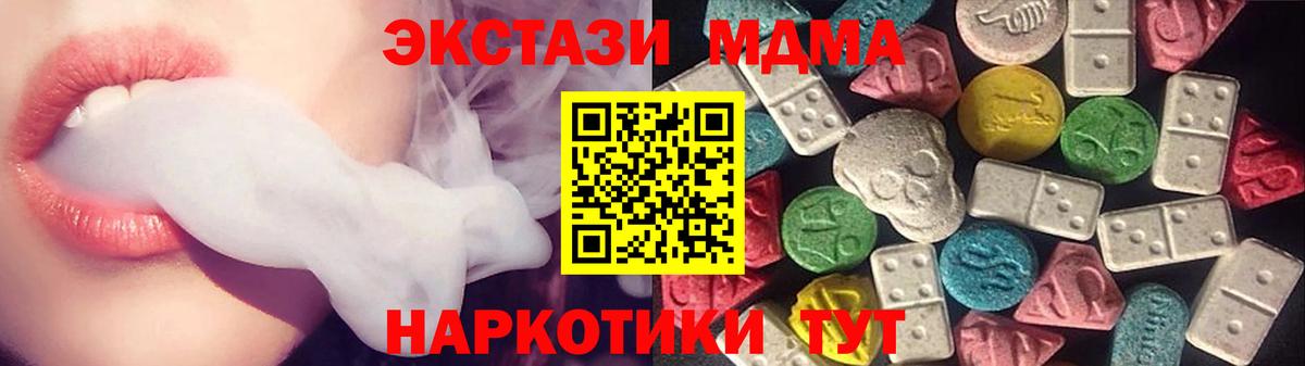 ЭКСТАЗИ  ЭКСТАЗИ Philipp Plein  Вход с VPN  Экстази Дубай  Гуково 