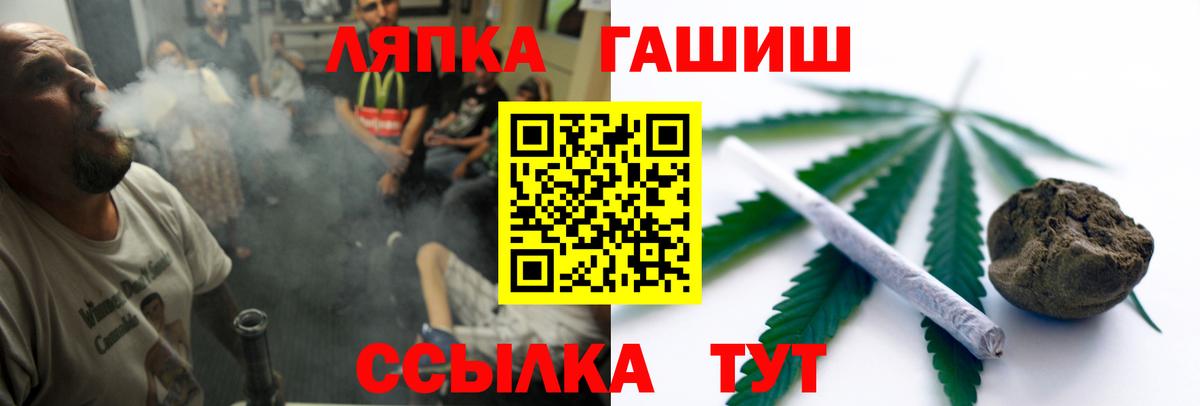 ГАШИШ Ice-O-Lator Гуково