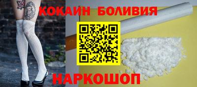 кокс Брянск