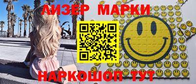 гашишное масло Апрелевка