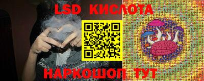 гашишное масло Апрелевка