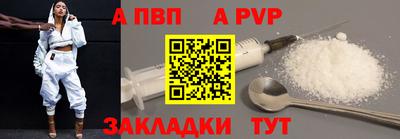 Альфа ПВП Аргун
