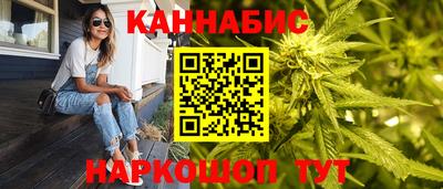 гашишное масло Апрелевка