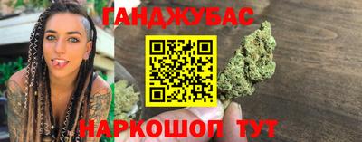 гашишное масло Апрелевка