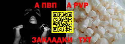 гашишное масло Апрелевка