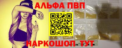 гашишное масло Апрелевка