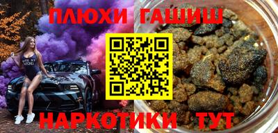 Альфа ПВП Аргун