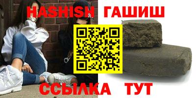 Альфа ПВП Аргун