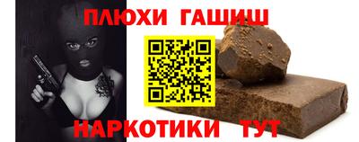 Альфа ПВП Аргун