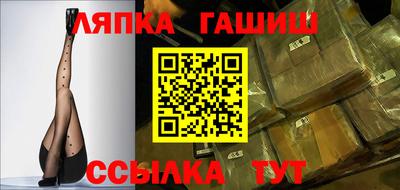 гашишное масло Апрелевка