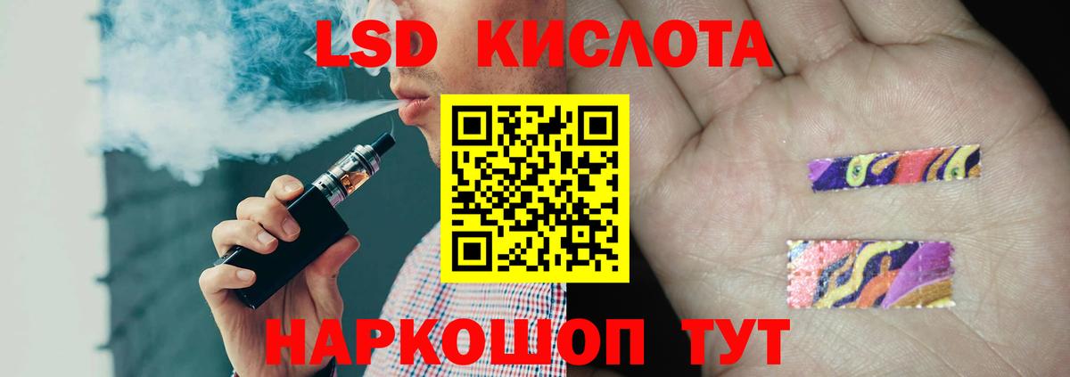 Лсд 25 экстази ecstasy  Лсд 25 экстази кислота  Гуково  Вход с VPN 