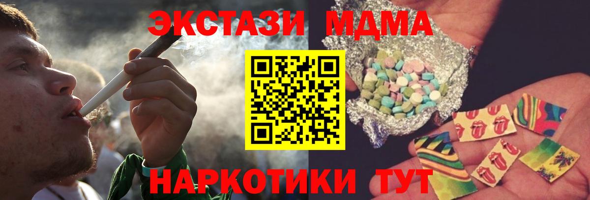 Меф МЯУ МЯУ кристаллы  Гашиш  Гуково  Вход с VPN  Cocaine 
