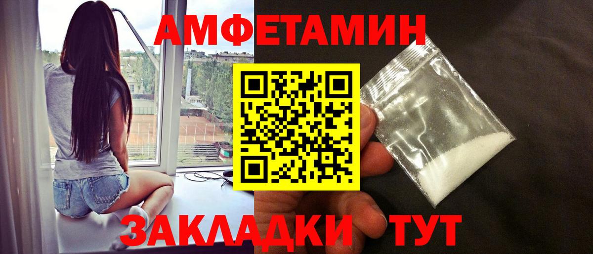 МЕТАМФЕТАМИН Methamphetamine Гуково