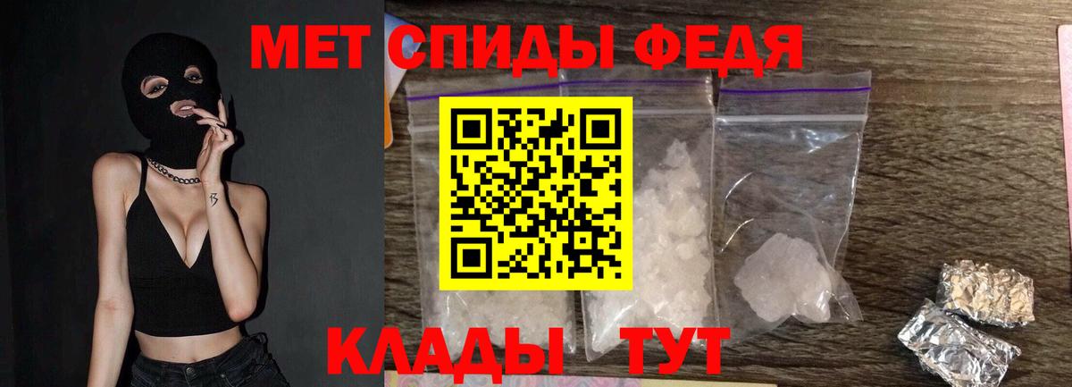Метамфетамин  Вход с VPN  Гуково  МЕТАМФЕТАМИН Methamphetamine 