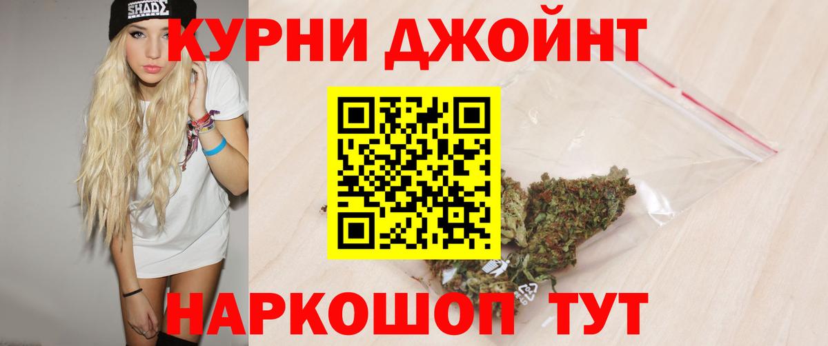 Бошки марихуана SATIVA & INDICA  Конопля MAZAR  Вход с VPN  Бошки Шишки марихуана  Бошки марихуана план  Гуково 